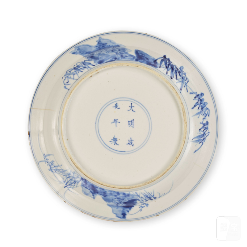 清康熙 山水人物圖詩文盤 「大明成化年製」仿款 | ASSIETTE EN PORCELAINE BLEU BLANC - 图4